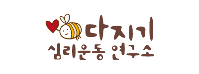 상담 : 032-437-2144  /  대표 : 문대훈
