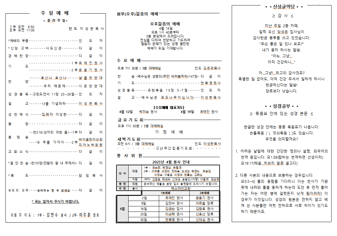 게시판 썸네일
