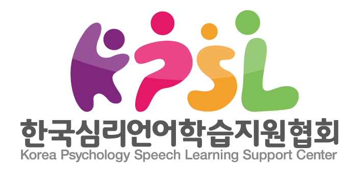 한국심리언어학습지원협회