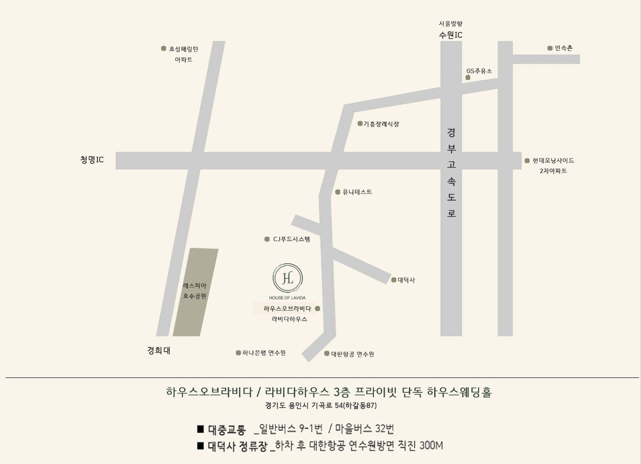 수원용인하우스웨딩홀,스몰웨딩,소규모,야외결혼식,돌잔치,고희연,기업행사사진,뷔페,행사장,벨라마리에,더아리엘