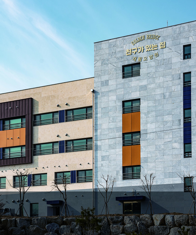 친구가있는집 소개