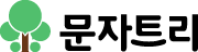 SMSTREE