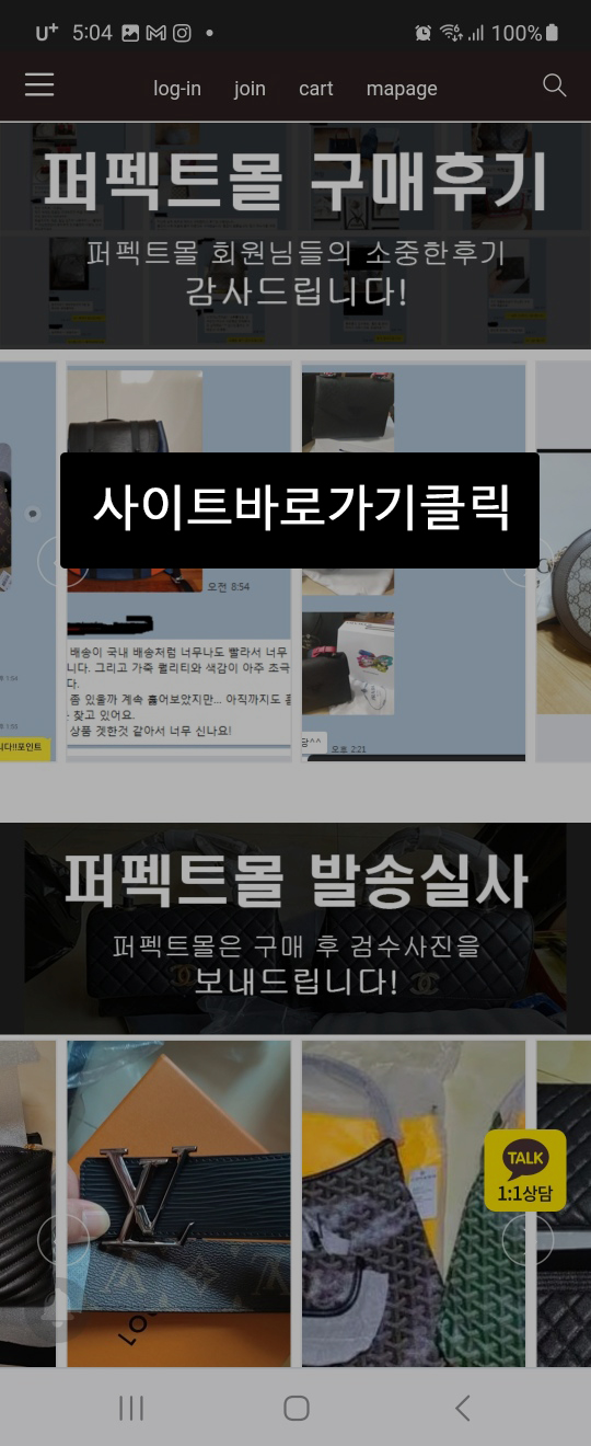 최저가 레플리카사이트