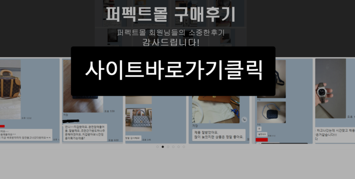 최저가 레플리카사이트