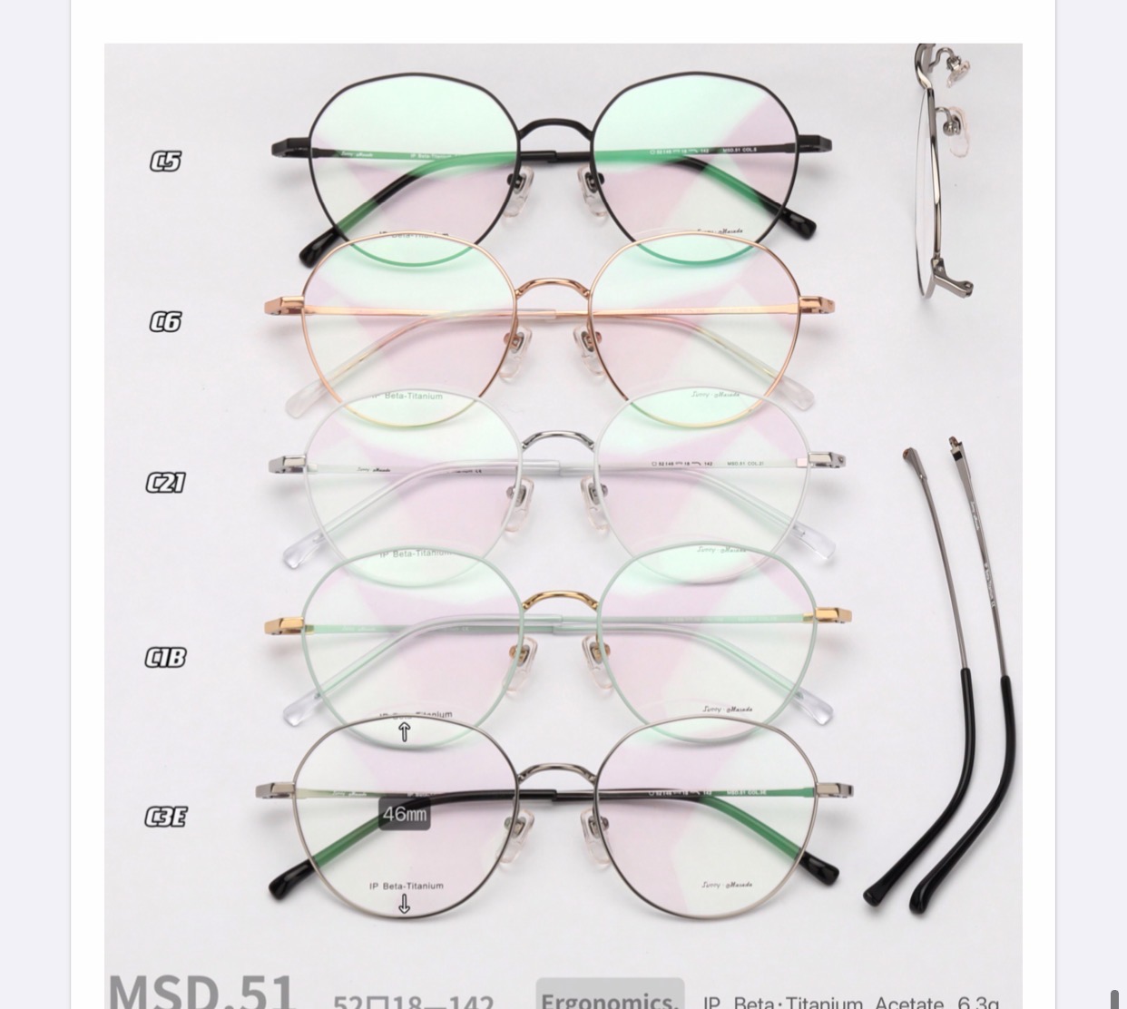MSD.51