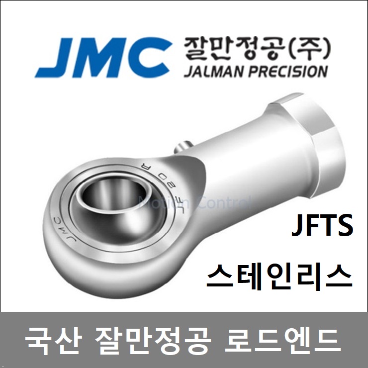 잘만 스텐레스 JFTS10 피치 M10*1.25 SUS 로드엔드 암나사 너트 잘만 스텐레스 JFTS10 피치 M10*1.25 SUS 로드엔드 암나사 너트