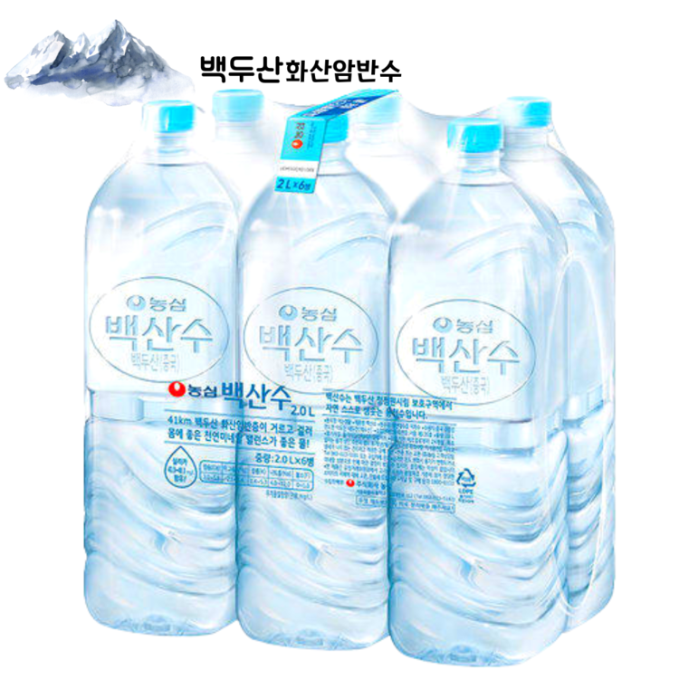 농심 백산수 무라벨 2lx12병 500ml X 40병 무료배송 당일출고 생수 무라벨생수