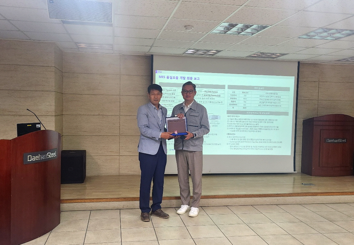 대한 제강 (81) 사진