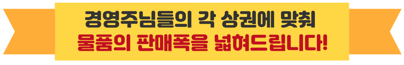 주아킹 창업