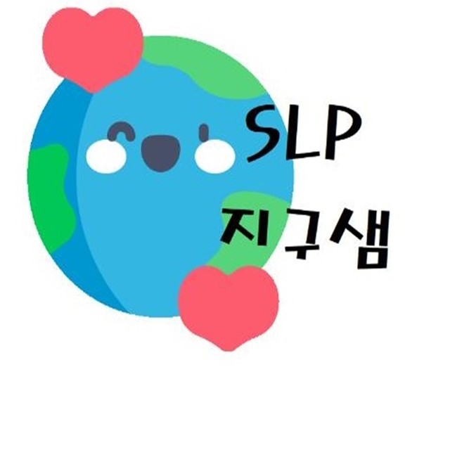 지구샘