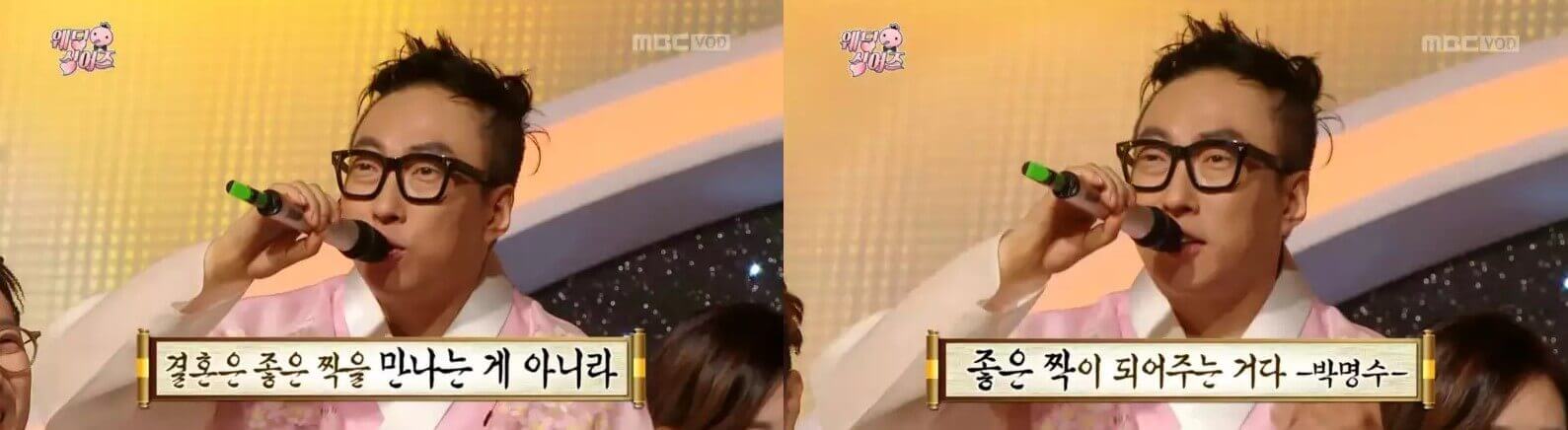 결혼운 연애운