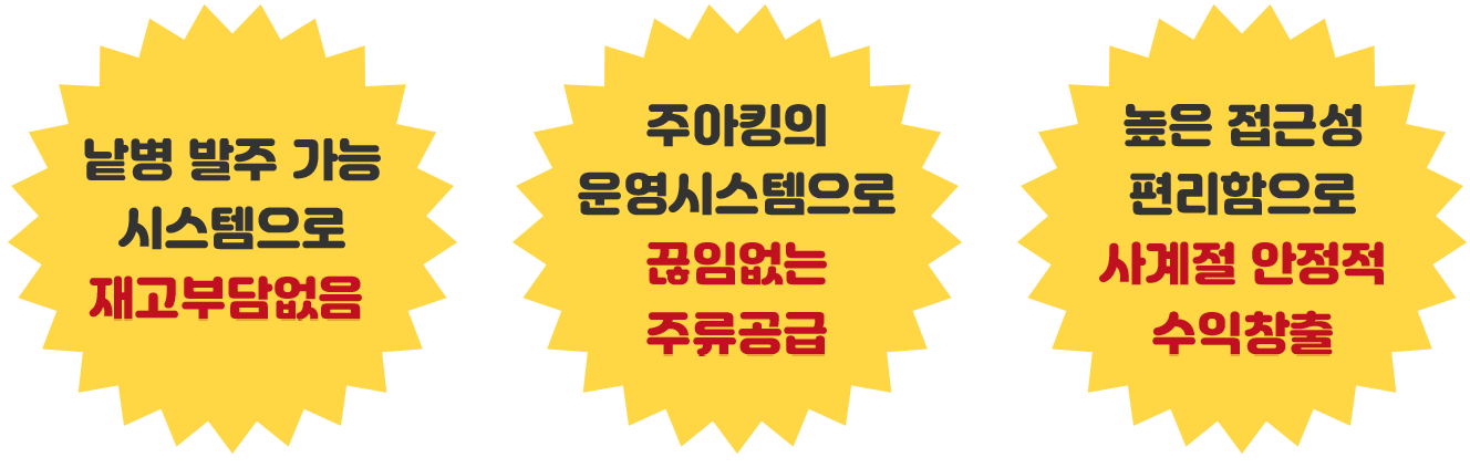 주아킹홈페이지