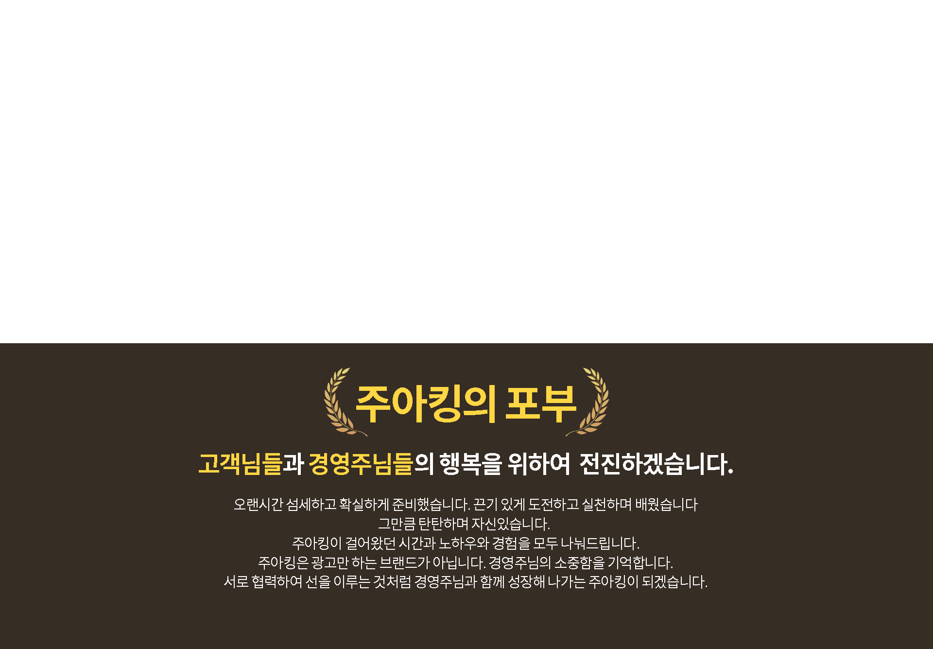 주아킹 | 주류창업,세계주류창업,바틀샵창업