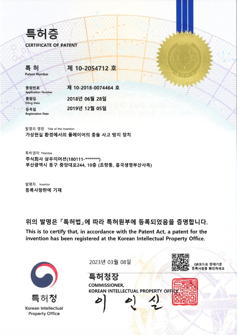 Patent4