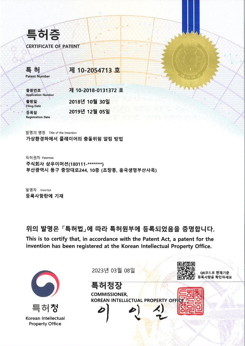 Patent3