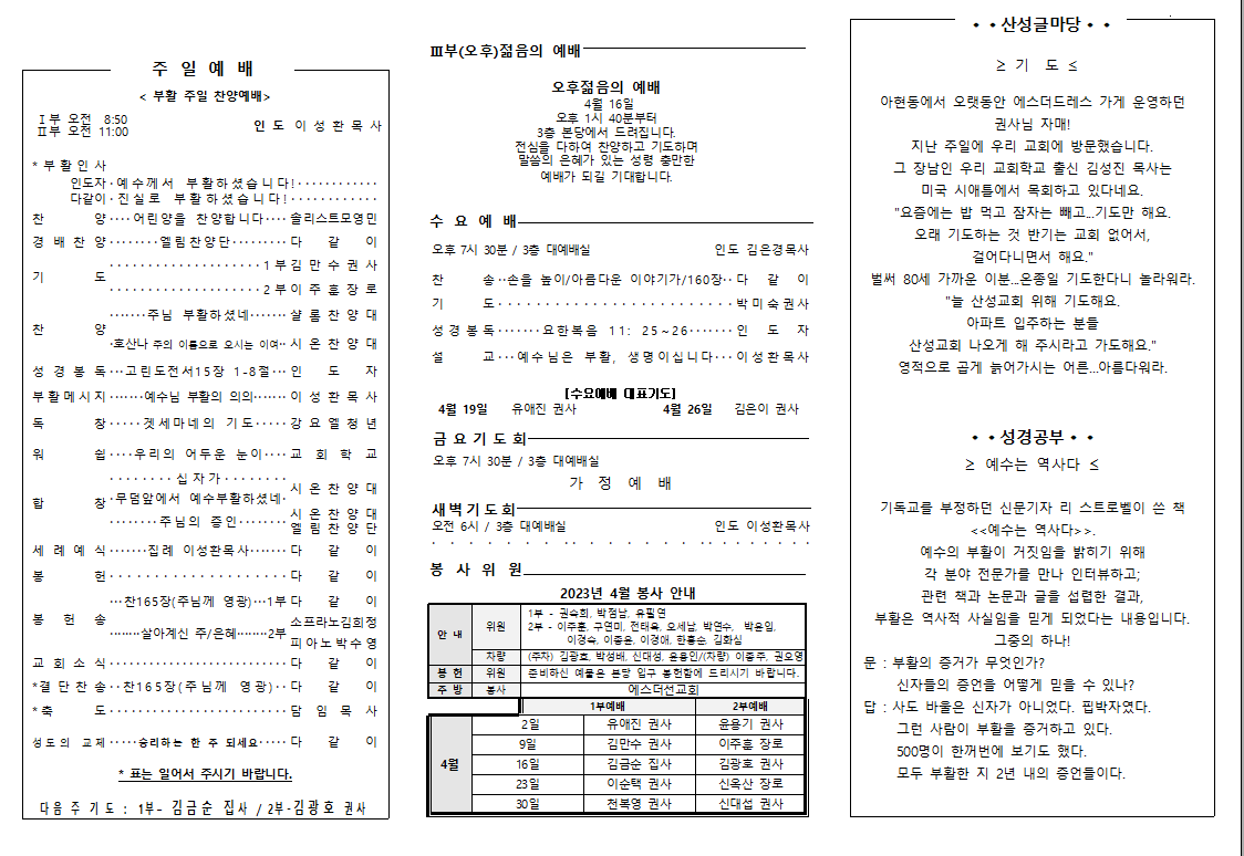 게시판 썸네일