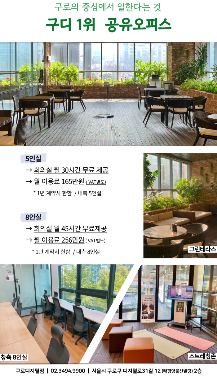 공지사항 공지사항