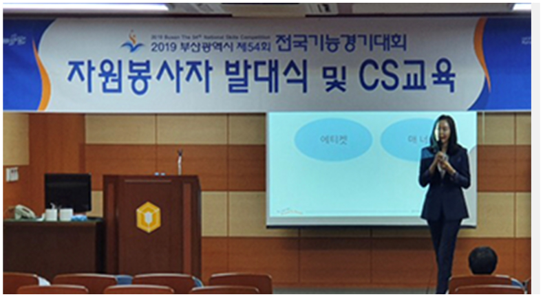 관공서 및 정부기관 강의