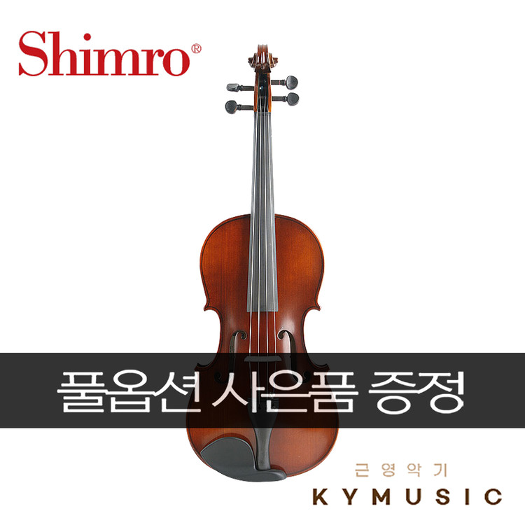 Shimro violin store