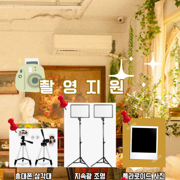 예약 상품 이미지
