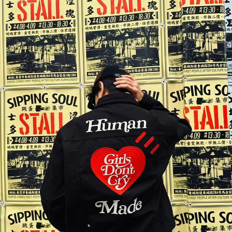 HUMAN MADE X Girls Don'T Cry Work Jacket Black XL コート、アウター ...