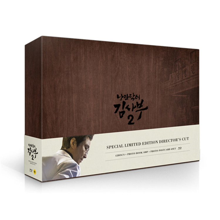 Dr. Romantic Season2 (낭만닥터 김사부 2) 감독판 (12Disc) : 블루레이 : Music&Drama