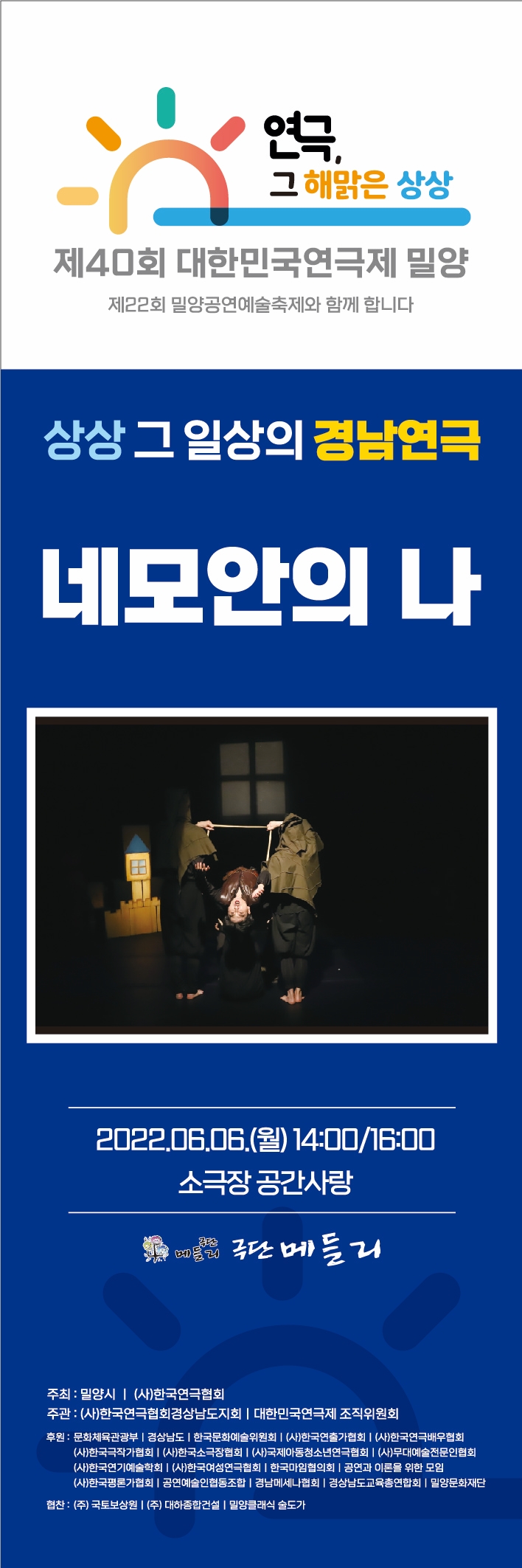 <div style='color:black;'><br><h5>네모안의 나</h5><p>(집안에 있다. 그리고 창문을 바라보면 저 푸른 하늘이 저 텅 빈 공원이 보인다.)</p></div>