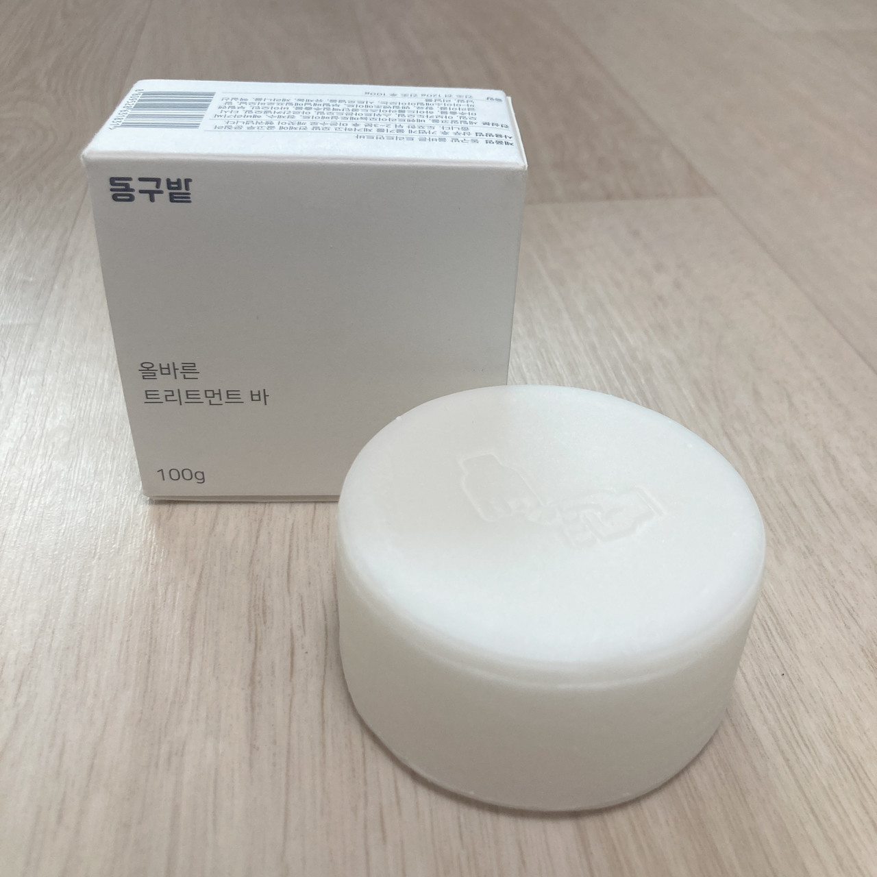 동구밭 올바른 트리트먼트바