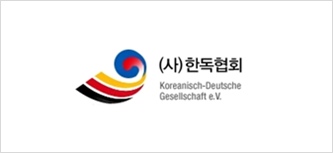 Koreanisch-Deutsche Gesellschaft e.V.