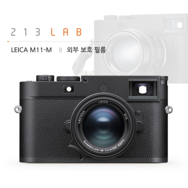 LEICA m11用品 Leica M11 / All body Protection film : LEICA CASES & STRAPS