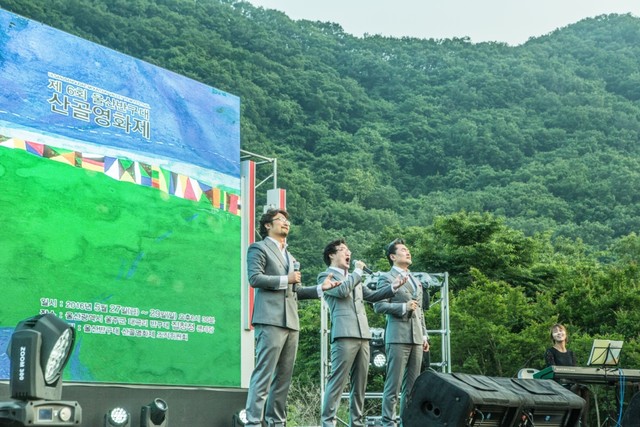 제6회 울산 반구대 산골영화제