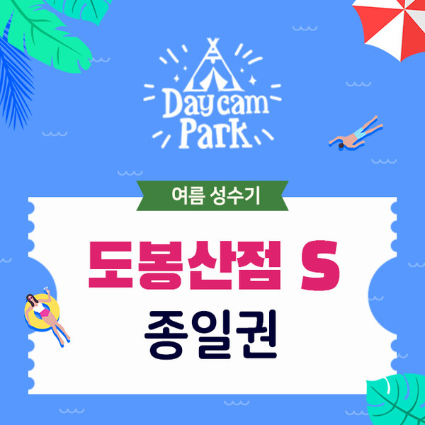 예약 상품 이미지