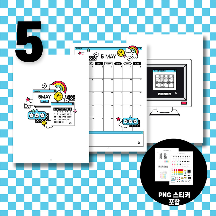 키치] 2023년 5월 불렛저널 다이어리 Pdf 서식 | Png 스티커 및 하이퍼링크 | 아이패드 굿노트 속지 : 스튜디오도르미