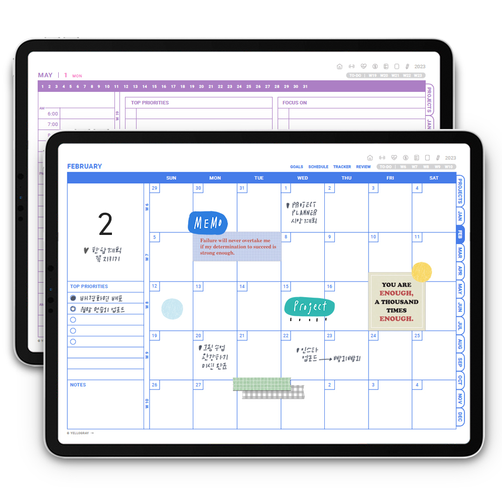 마이 프로젝트 먼슬리+위클리+데일리 올인원 플래너 다이어리 굿노트 속지 _8종(2023 날짜형) 복제 : 옐로그레이 스튜디오