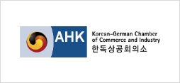 한독상공회의소