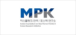 Max Planck POSTECH/Korea Research Initiative