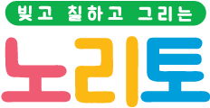 노리토