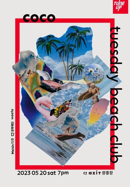Tuesday Beach Club 〈COCO〉 : 국내공연 정보