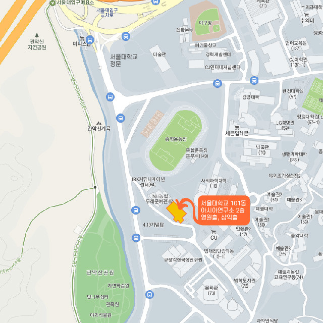 서울대학교 아시아연구소 