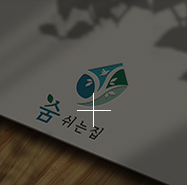 <br><br>회사소개