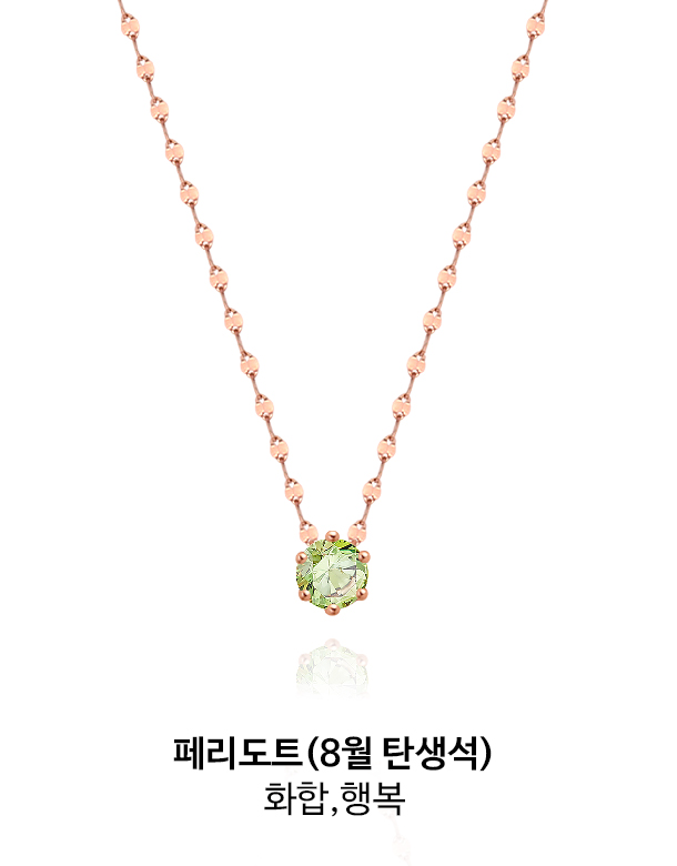 시트린 11월 탄생석_우정,치료