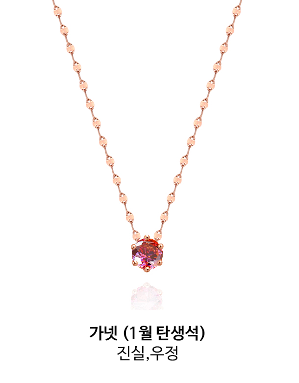 나만의 상징적인 스톤 목걸이 