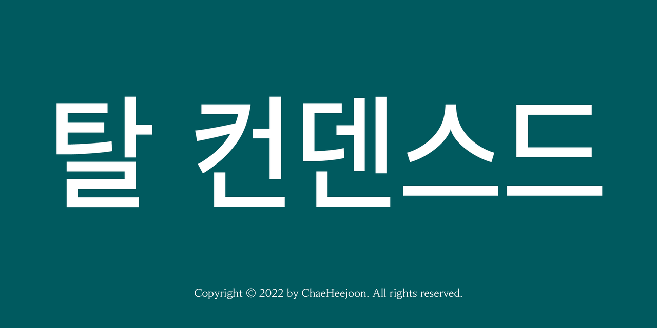 «TAL CONDENSED»<br> 2022