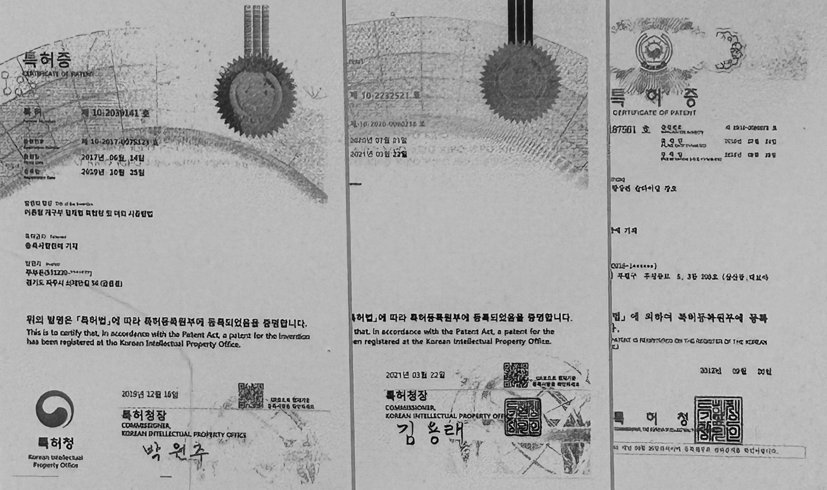 특허증(개구부일체형 외 2건)