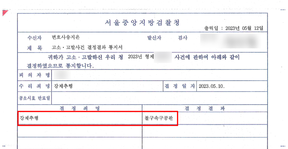 폭행죄로 재판과 실형을 피하려면 꼭 알아야 할 2가지