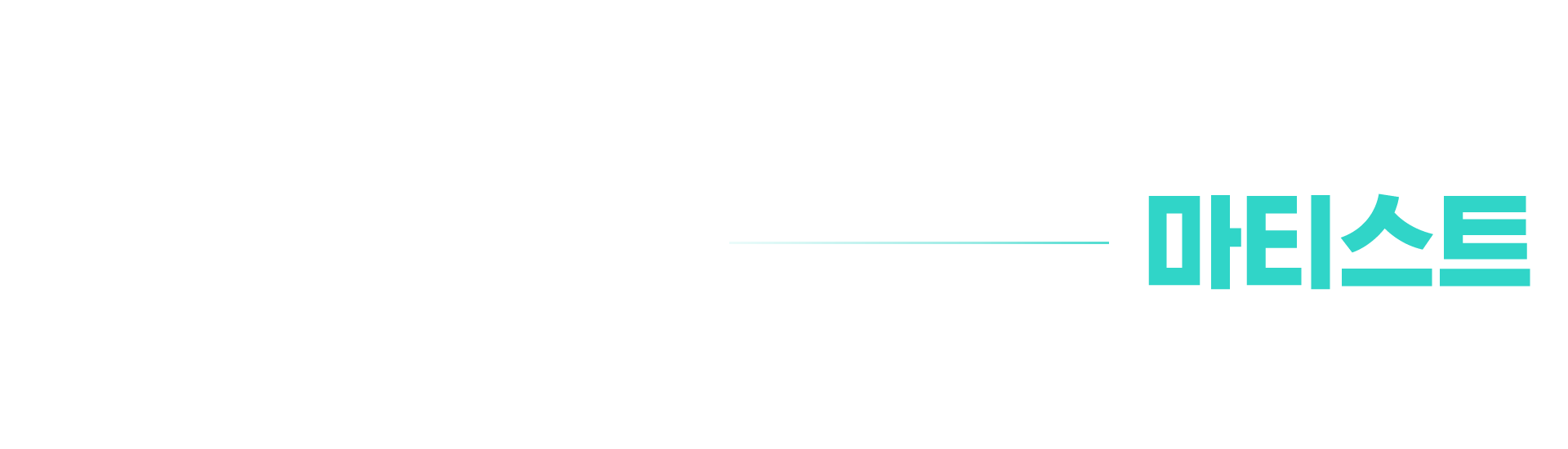 m-artist