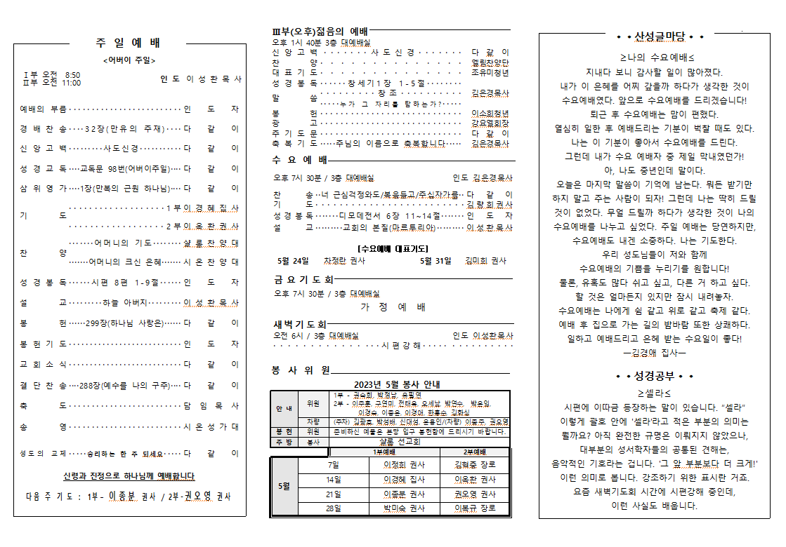 게시판 썸네일
