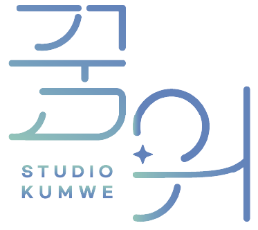 60+ 한국 영상 52 제 3회 한국영상대학교 만화웹툰콘텐츠과 졸업전시회