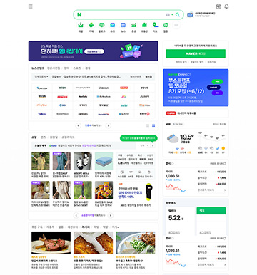 NAVER : 디자인 갤러리