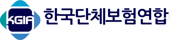 한국단체보험연합